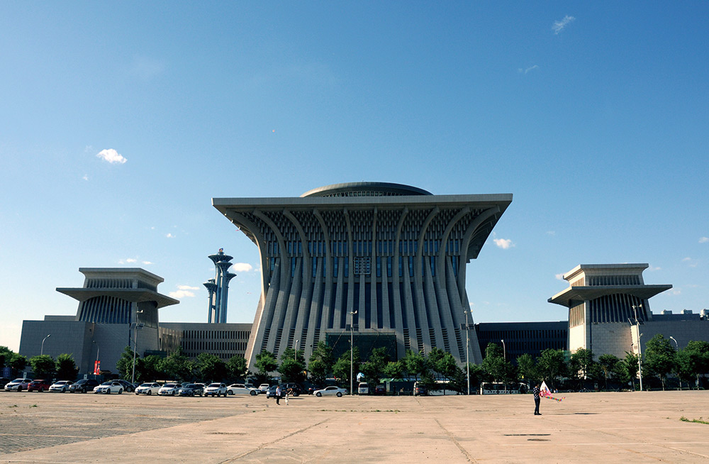 北京国学中心